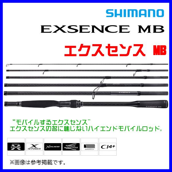 シマノ エクスセンス MB S88ML-5 (ロッド・釣竿) 価格比較 シマノ エクスセンス MB S88ML-5 (ロッド・釣竿) 価格比較