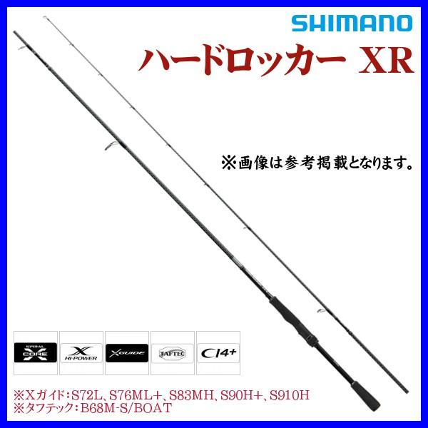 シマノ 20 ハードロッカー XR S72L ロッド ルアー竿 ( 2020年 6 シマノ 20 ハードロッカー XR S72L ロッド ルアー竿 ( 2020年 6