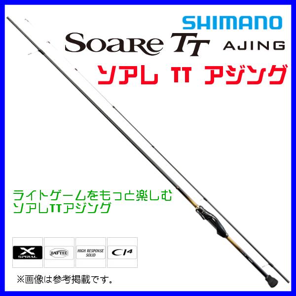 シマノ ソアレ TT アジング S74L-S (ロッド・釣竿) 価格比較 シマノ ソアレ TT アジング S74L-S (ロッド・釣竿) 価格比較