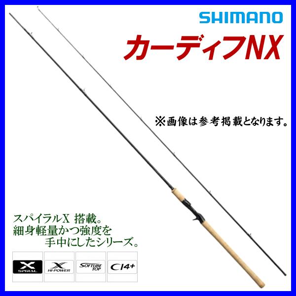 SHIMANO（シマノ）『トラウトロッド カーディフNX(B83ML)』