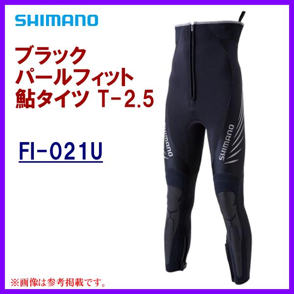シマノ（SHIMANO） ブラックパールフィット 鮎タイツ T-2.5 FI-021U