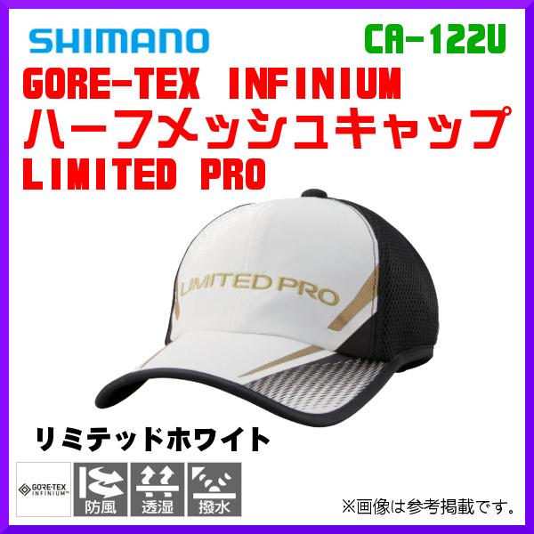 シマノ ゴアテックス インフィニウム ハーフメッシュキャップ リミテッドプロ Ca 122u リミテッドホワイト キング 21年 3月新製品 釣具 フーガショップ1 通販 Yahoo ショッピング