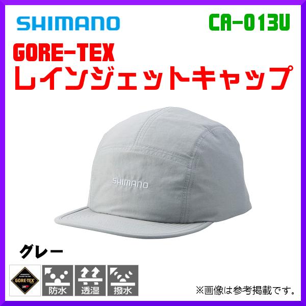 シマノ ゴアテックス レインジェットキャップ Ca 013u グレー フリー 21年 3月新製品 釣具 フーガショップ1 通販 Yahoo ショッピング