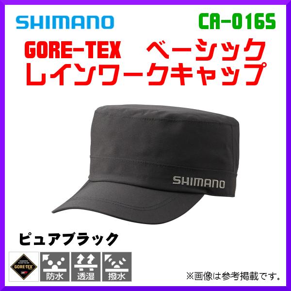 Gore Texベーシックレインワークキャップ フリーサイズ ピュアブラック Shimano Ca 016s ゴアテックス A Shimano シマノ シマノ の最安値と通販店 購入可 サープラ