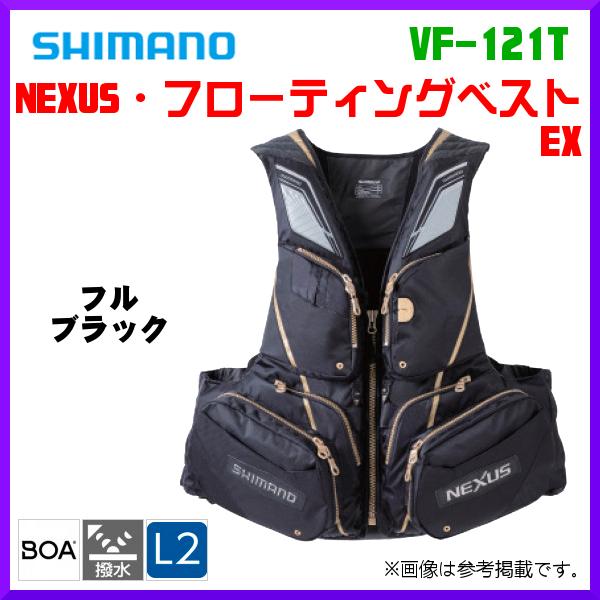 シマノ(SHIMANO) 釣りウェア 固定式フローティングベスト NEXUS ベスト
