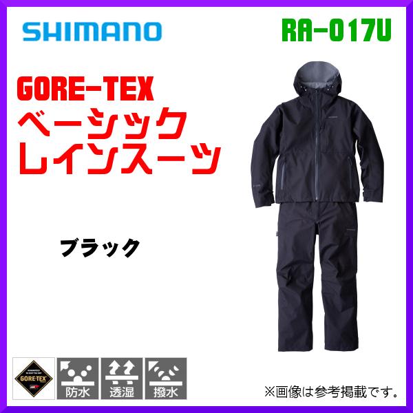 シマノ フィッシングウェア レインスーツ ゴアテックスの人気商品 