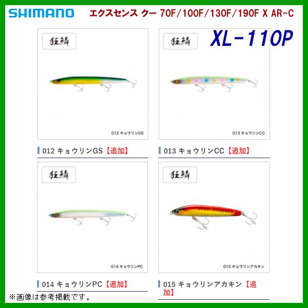 V}m @GNXZX N[ 70F X AR-C @XL-110P @012 LEGS @A[ @( 2021N 1Vi )