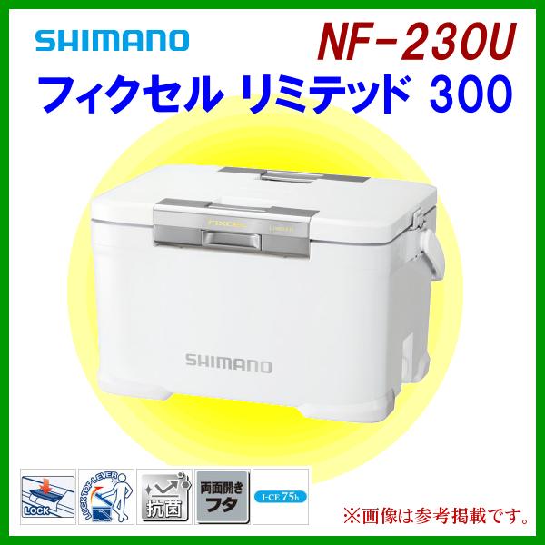 シマノ フィクセル リミテッド 22l Rehda Com