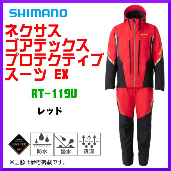在庫限り ) シマノ ネクサス ゴアテックス プロテクティブスーツ EX RT 