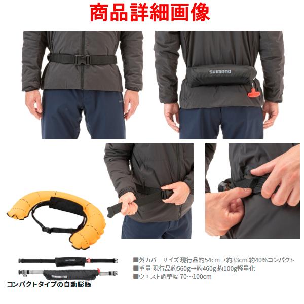 fuga0223_4969363530196_2