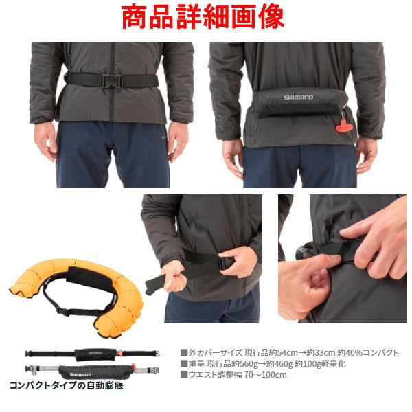 fuga0223_4969363530202_2