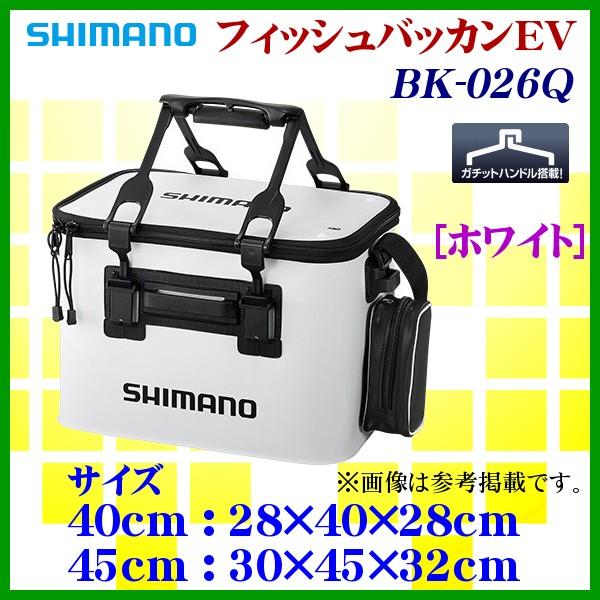 シマノ バッカン 40cm 釣り用バッグ」の人気商品一覧 | 安い商品
