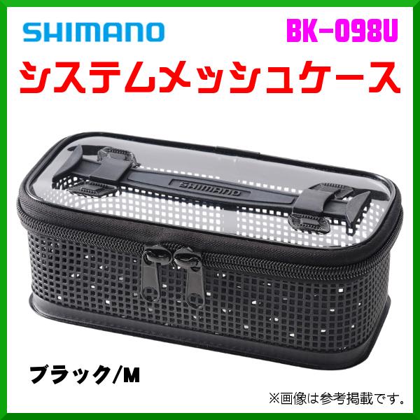 シマノ (取寄せ 10月末頃メーカー生産予定) ( 限定特価 ) シマノ
