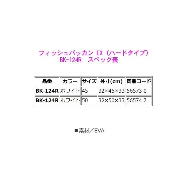 fuga0223_4969363565747_1