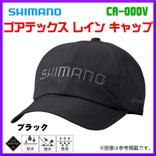 レインキャップ ウェア フィッシング フィッシングウェアの人気商品 通販 価格比較 価格 Com