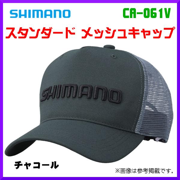 数量限定 シマノ スタンダード メッシュキャップ Ca 061v ブラック Mサイズ 割引セール商品