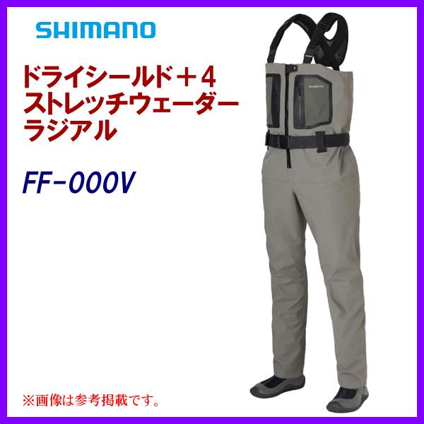 シマノ ドライシールド＋4 ストレッチウェーダー ラジアル FF-000V 