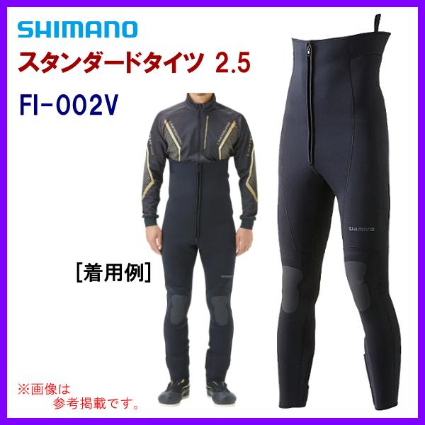 シマノ ( 只今 欠品中 ) ☆シマノ スタンダードタイツ 2.5 FI シマノ ( 只今 欠品中 ) ☆シマノ スタンダードタイツ 2.5 FI