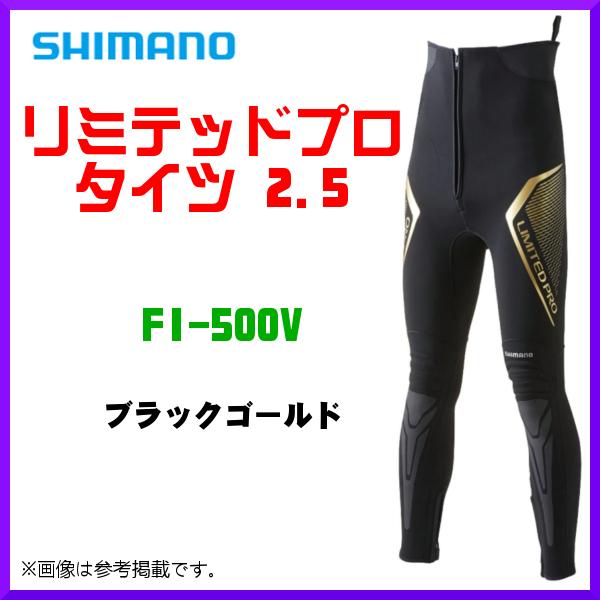 シマノ(SHIMANO) 釣り タイツ リミテッドプロ ガードタイツ FI-014U TF 