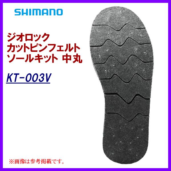 シマノ(SHIMANO) ジオロック カットピンフェルトソールキット 中丸 KT-003V ダークグレー M