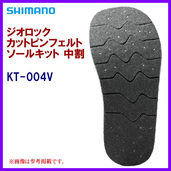 ピンでグリップ、川/磯両方使えるオールラウンダー。■タビ関連に使える中割れ■ソールは端まで入った切れ込みで屈曲性に優れています■ピンが入っていますので岩にしっかり食い込みます☆★掲載写真は参考掲載です！★☆お譲りする商品は【上記タイトル記載...