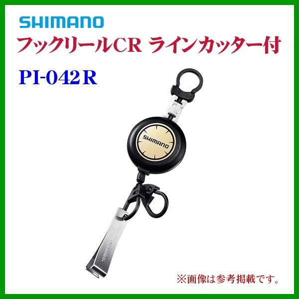 シマノ 　フックリールCR ラインカッター付 　PI-042R 　ブラック 　