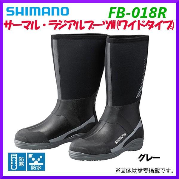 かわいい サーマル ラジアルブーツ シマノ 18年9月新商品 保温性を重視した防寒防水ブーツ Fb 017r 3lサイズ グレー フィッシングシューズ ブーツ Ciesp Mg Gov Br