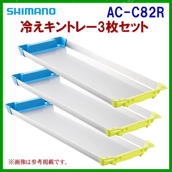 l 釣具 冷えキントレーの人気商品・通販・価格比較 - 価格.com l 釣具 冷えキントレーの人気商品・通販・価格比較 - 価格.com