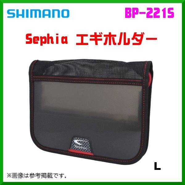 V}m @ZtBA GMz_[ @BP-221S @X[NO[ @L uv