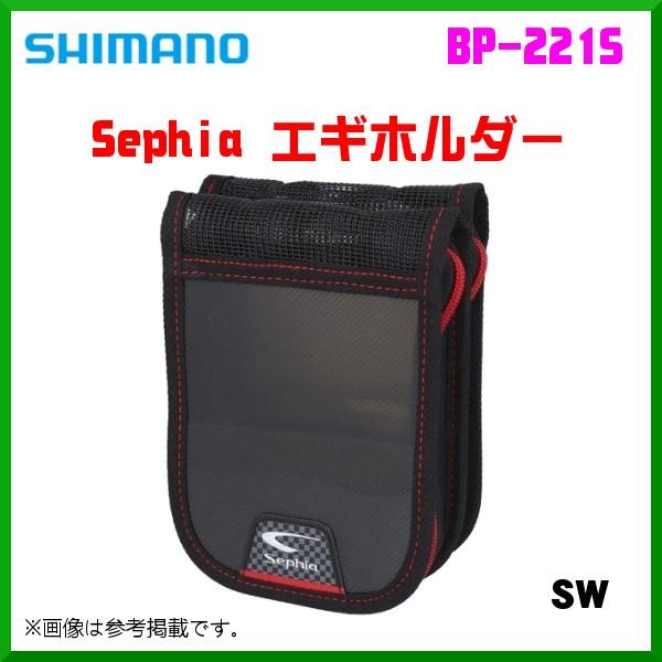 V}m @ZtBA GMz_[ @BP-221S @X[NO[ @SW @uv