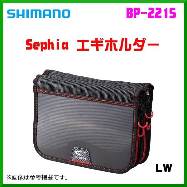 V}m @ZtBA GMz_[ @BP-221S @X[NO[ @LW @uv