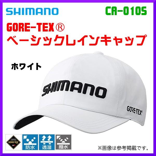 只今 欠品中 R3 5 シマノ ゴアテックス ベーシックレインキャップ Ca 010s ホワイト S 釣具 フーガショップ1 通販 Yahoo ショッピング