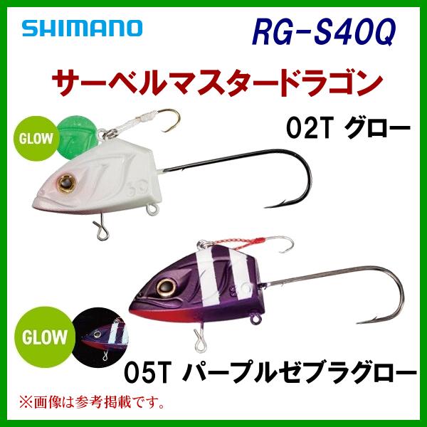 ( ݌Ɍ ) @V}m @T[x}X^[hS 40g @RG-S40Q @05T p[v[uO[ @A[ @^`EI