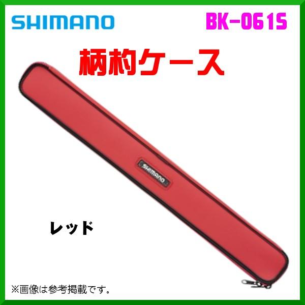 (  ) @V}m @ۃP[X @BK-061S @bh @80cm uv