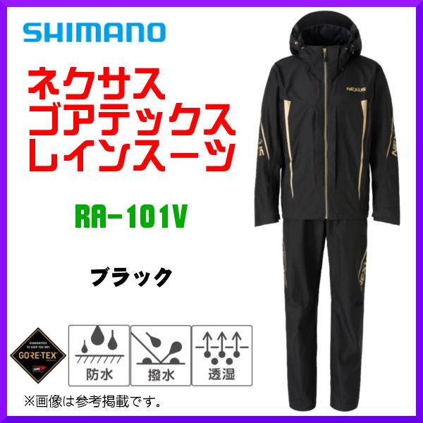 シマノ フィッシングウェア レインスーツ ゴアテックスの人気商品 