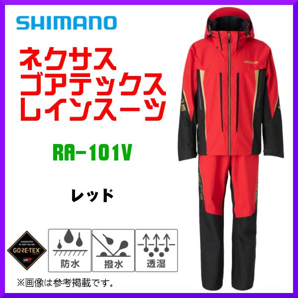 シマノ フィッシングウェア レインスーツ ゴアテックスの人気商品