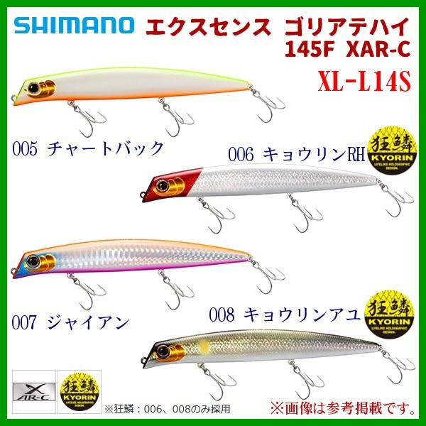 V}m @GNXZX SAenC 145F XAR-C @XL-L14S @008 LEA @A[