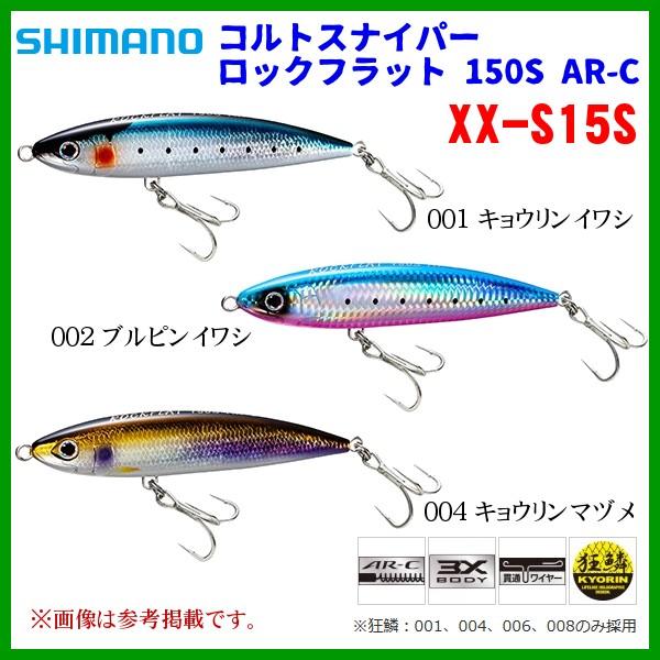 ( F2Zbg ) @V}m @RgXiCp[ bNtbg 150S AR-C @XX-S15S @001 LECV @A[