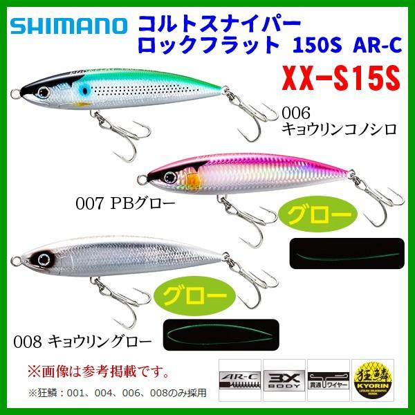 V}m @RgXiCp[ bNtbg 150S AR-C @XX-S15S @007 PBO[ @A[