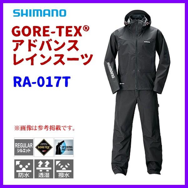 シマノ ゴアテックス アドバンスレインスーツ Ra 017t ブラック Ls 年 3月新製品 3 釣具 フーガショップ1 通販 Yahoo ショッピング