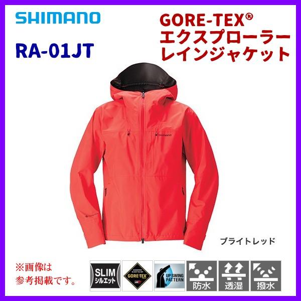 シマノ GORE-TEX® エクスプローラーレインジャケット RA-01JT Sサイズ