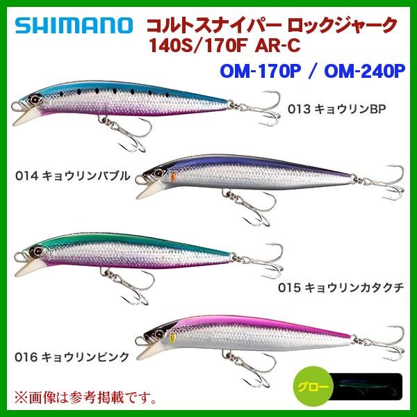 只今 欠品中 R4 5 シマノ コルトスナイパー ロックジャーク 140s Ar C Om 240p 013 キョウリンbp ルアー 年 6月新製品 釣具 フーガショップ1 通販 Yahoo ショッピング