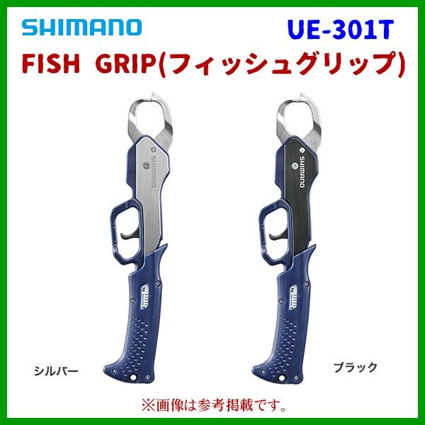 シマノ 　FISH GRIP ( フィッシュグリップ ) 　UE-301T 　シルバー 　( 2020年 5月新製品 )