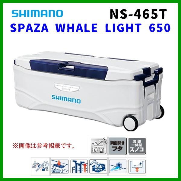シマノ スペーザ ホエール ライト 650 NS-465T ピュアホワイト 65L 