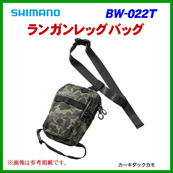 ( 限定特価 ) 　シマノ 　ランガンレッグバッグ 　BW-022T 　カーキダックカモ 　( 2020年 7月新製品 )