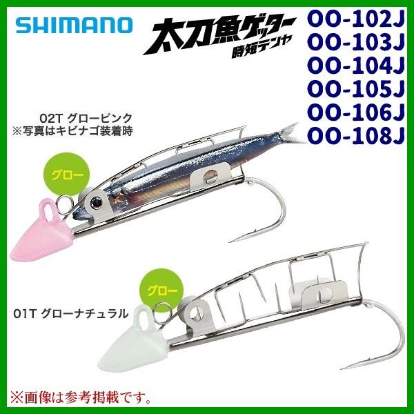 ( F4Zbg ) @V}m @Qb^[ Ze @OO-103J @02T O[sN @3iSSj/11g @A[ @^`EI