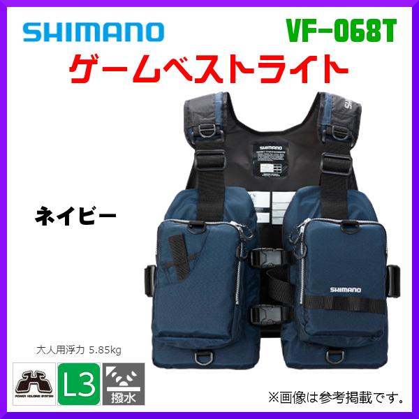シマノ ゲームベストライト VF-068T (ライフジャケット) 価格比較 