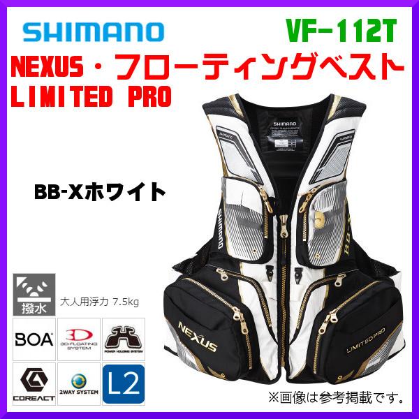 シマノ ライフジャケット - ライフジャケットの人気商品・通販・価格 
