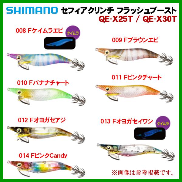 エギが動かなくてもイカを誘い続ける 4969363783325 ギガランキングｊｐ