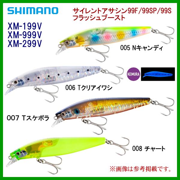 V}m @TCgATV 99S tbVu[Xg @XM-299V @005 mLfB @A[ @( 2022N 3Vi )